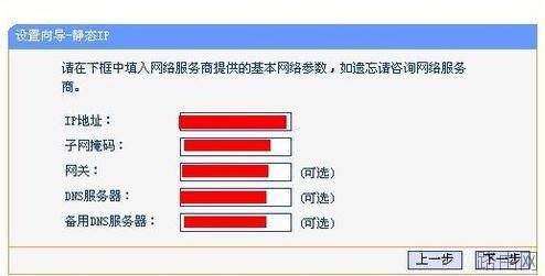 tplink wr847n路由器如何设置