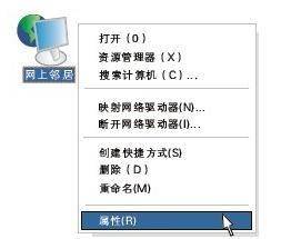 TP-Link电力猫路由器怎么安装