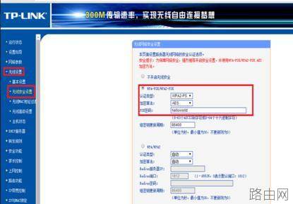 TP-LINK WR800N无线路由器怎么设置