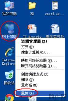 tplink无线路由器wr700n怎么设置