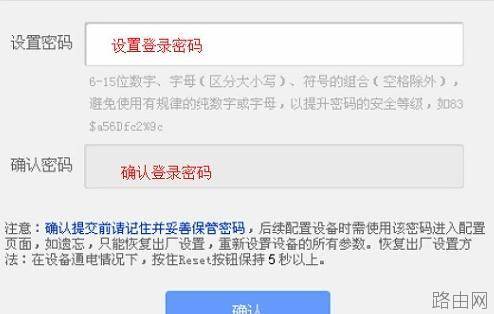 tplink6500路由器怎么设置