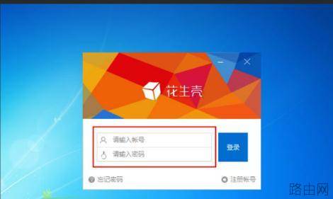 tplink路由器虚拟服务器怎么设置