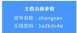 TL-WR840N路由器无线桥接怎么设置