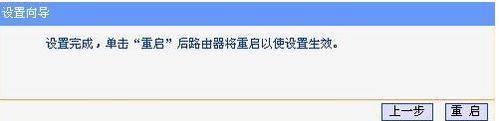 迷你型tplink路由器怎么设置密码