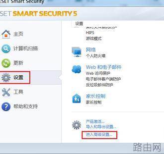 tplink路由器设置密码后网页错误怎么办