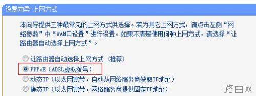 tplink wr882n路由器设置方法