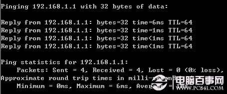 怎么设置fast路由器