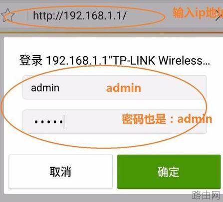 手机怎么设置tplink路由器