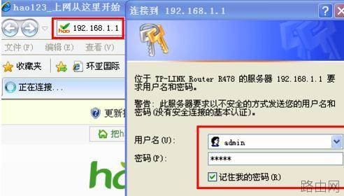 tplink路由器怎么设置上网账号