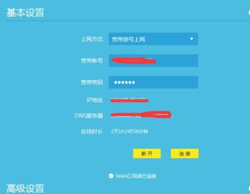 tplink wr886n路由器怎样设置