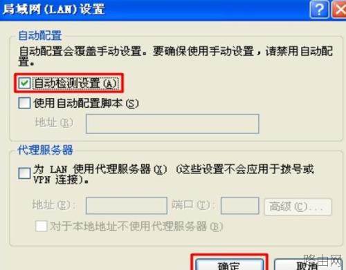 tplink300m无线路由器怎么设置