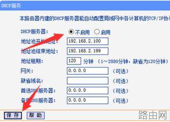 tplink路由器无线信号增强器怎么设置