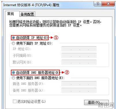 TP-Link路由器恢复出厂设置后怎样设置