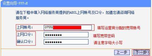 tplink6500路由器怎么设置