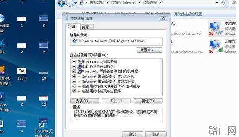 tplink迷你路由器怎么设置