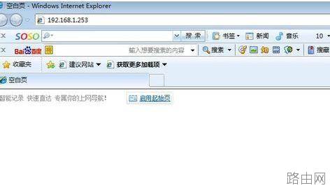 tplink迷你路由器怎么设置