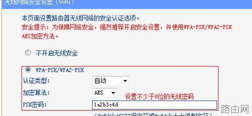 tplink wdr6500无线路由器怎么设置