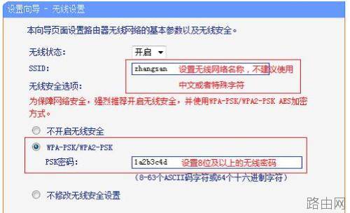 TP-Link路由器恢复出厂设置后怎样设置
