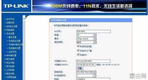 tplink路由器740n中继怎么设置