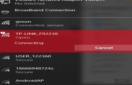 TP-LINK WR800N无线路由器怎么设置