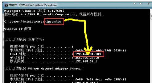tplink路由器如何设置外网访问