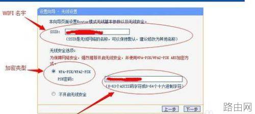 TP-LINKWR710N路由器怎么设置