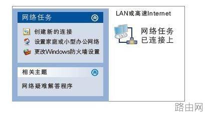 TP-Link电力猫路由器怎么安装
