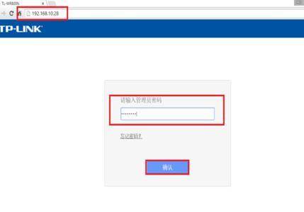 TP-LINK WR800N无线路由器怎么设置