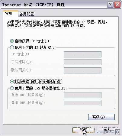 怎么设置fast路由器