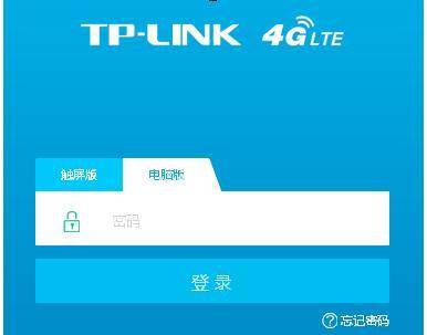 tplink路由器英文版怎么设置