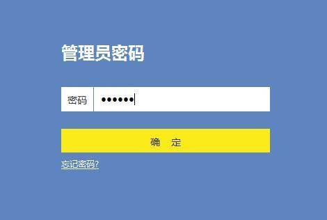 tplink wr886n路由器怎样设置