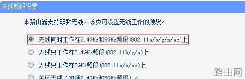 tplink wdr6500无线路由器怎么设置