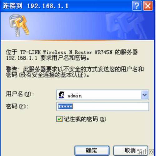 TP-Link路由器恢复出厂设置后怎样设置