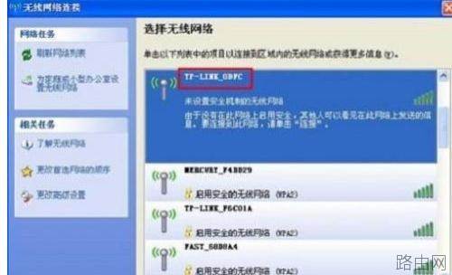 TP-Link WR702N无线路由器AP模式下怎么设置