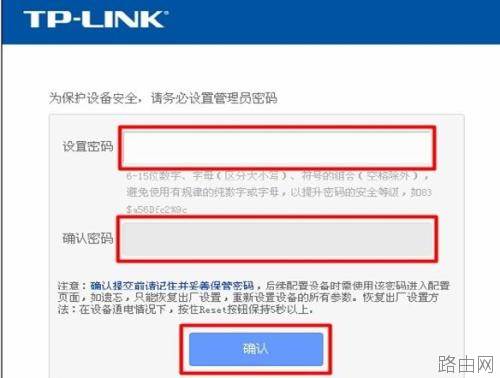 tplink300m无线路由器怎么设置