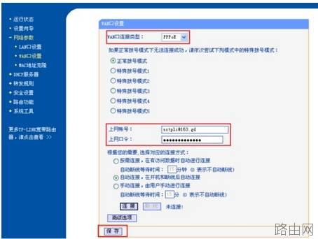 无线路由器设置之前电脑是否要连网?