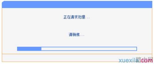 tplink路由器wr885n怎么升级