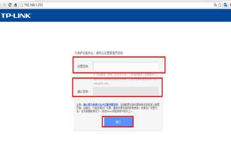 TP-LINK WR800N无线路由器怎么设置