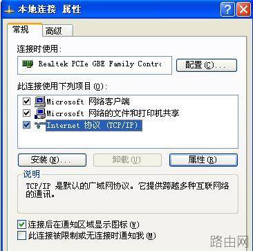 tplink路由器怎么设置上网账号