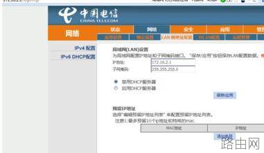 电信光猫与tplink路由器怎么连接