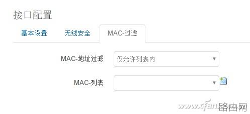 路由器10条安全防范守则