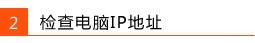 无线路由器无法登录tplogin.cn怎么办?
