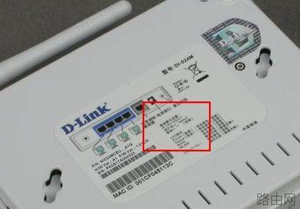 tplink路由器怎么设置管理员密码