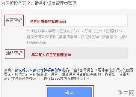 tplink wr882n路由器设置方法