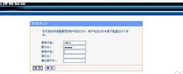 tplink路由器怎么设置网址密码
