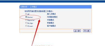 tplink路由器710n怎么设置