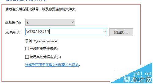 如何备份windows10系统到小米路由器上