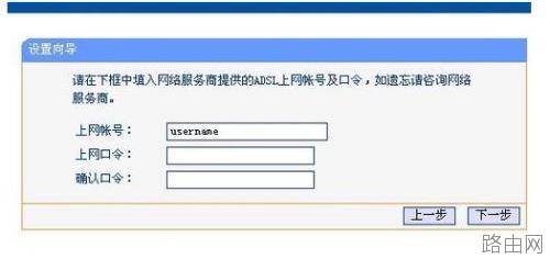 tplink wr847n路由器如何设置