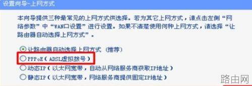 tplink300m无线路由器怎么设置