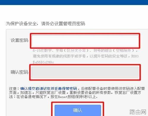 tp-link wr842n路由器怎么设置